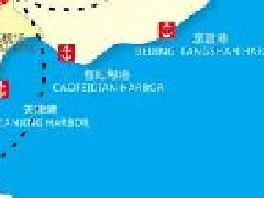 第三批國家應急產(chǎn)業(yè)示范基地申報流程及時間