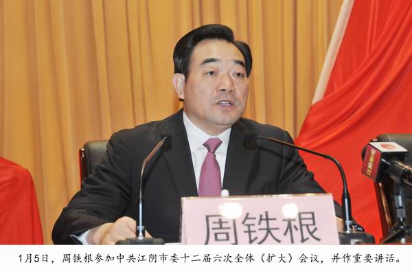 江陰市:全國縣域經濟發(fā)展排頭兵 “蘇南模式”重要發(fā)源地