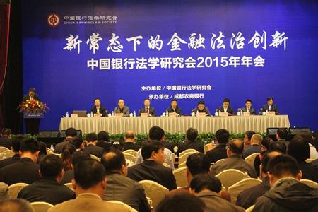 潘功勝:十三五重點發(fā)展普惠金融和綠色金融