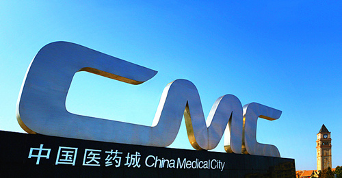 泰州醫(yī)藥高新區(qū)推進(jìn)臺資企業(yè)人才建設(shè)