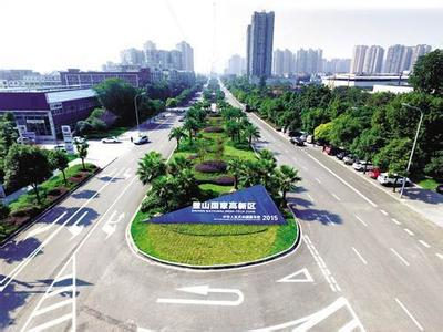 重慶璧山國家高新區發展現狀及“十三五”規劃