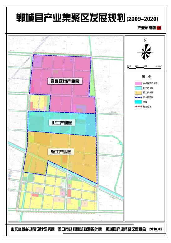 鄲城產(chǎn)業(yè)集聚區(qū):升級(jí)為省級(jí)高新區(qū)