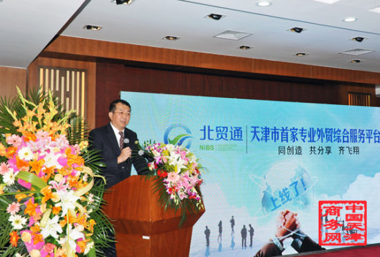 外貿綜合服務企業(yè)發(fā)展獲取八項有力支持