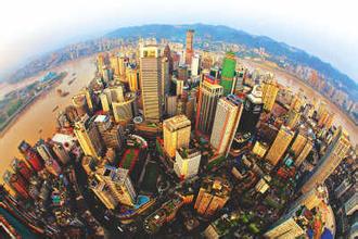 國務(wù)院辦公廳關(guān)于印發(fā)自由貿(mào)易試驗區(qū)外商投資準(zhǔn)入特別管理措施（負(fù)面清單）