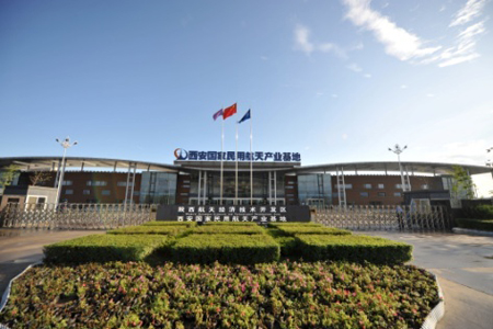 國家級(jí)陜西航天經(jīng)濟(jì)技術(shù)開發(fā)區(qū)軍民融合發(fā)展 筑基新興產(chǎn)業(yè)高地