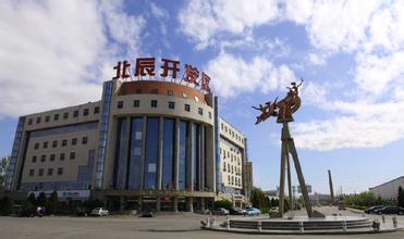 北辰開發(fā)區(qū):發(fā)展新型產(chǎn)業(yè)推動(dòng)園區(qū)發(fā)展壯大