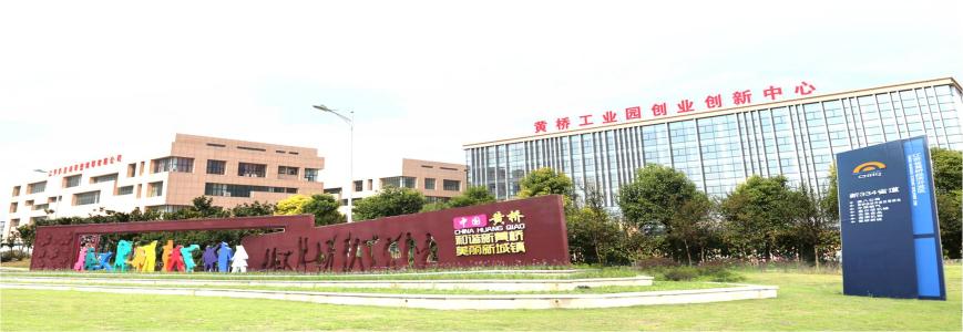 江蘇漣水經(jīng)濟(jì)開發(fā)區(qū):創(chuàng)建“國(guó)家級(jí)”步履鏗鏘再出征