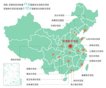 洛陽市在北京開展自創(chuàng)區(qū)推介活動 引進一批人才、平臺、項目和基金