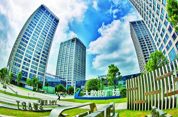 貴陽高新區(qū)再獲“國”字號(hào)牌子 目前已有8個(gè)國家級基地