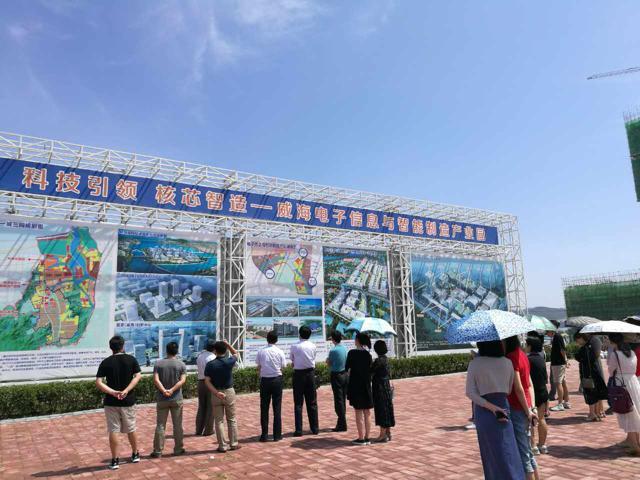 威海高新區(qū)：以創(chuàng)新促發(fā)展 “新經濟”