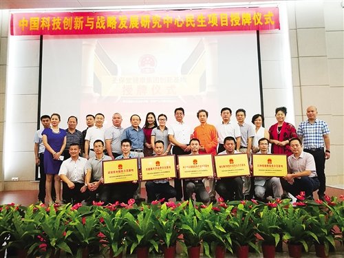 5個(gè)國(guó)家民生項(xiàng)目示范基地落戶南寧高新區(qū)企業(yè)