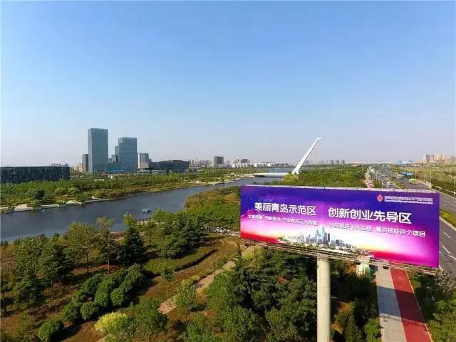 高新區(qū)30年巡禮｜青島高新區(qū)：藍(lán)色經(jīng)濟引領(lǐng)轉(zhuǎn)型升級