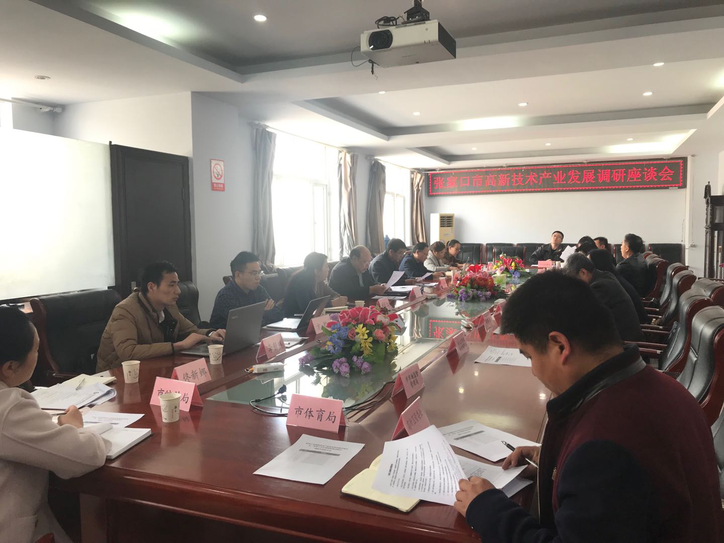 搶抓歷史機遇，張家口向高質量發(fā)展邁進