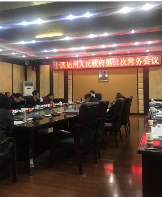 科技驅(qū)動(dòng)產(chǎn)業(yè)升級(jí)，精準(zhǔn)扶貧“首倡地”湘西迎來(lái)發(fā)展新機(jī)遇