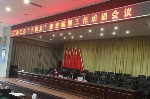 春江水暖鴨先知，桃江縣謀劃“十四五”