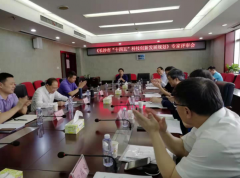 續(xù)寫國家區(qū)域科技創(chuàng)新中心建設(shè)新篇章，《長(zhǎng)沙市“十四五”科技創(chuàng)新發(fā)展規(guī)劃