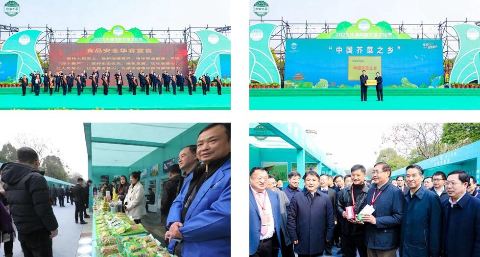 華容芥菜香飄四海，創建國家現代農業產業園恰逢其時