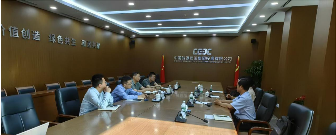 我院攜手中國能源建設集團投資有限公司， 達成“專業智庫+重量項目”地方服