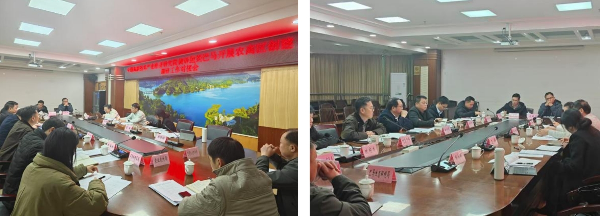 長壽之鄉，逐路之行——高新院專家組一行赴廣西巴馬瑤族自治縣開展河池農高區創建調研